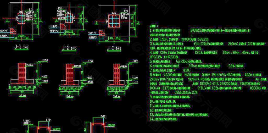 钢结构工程 基础详图