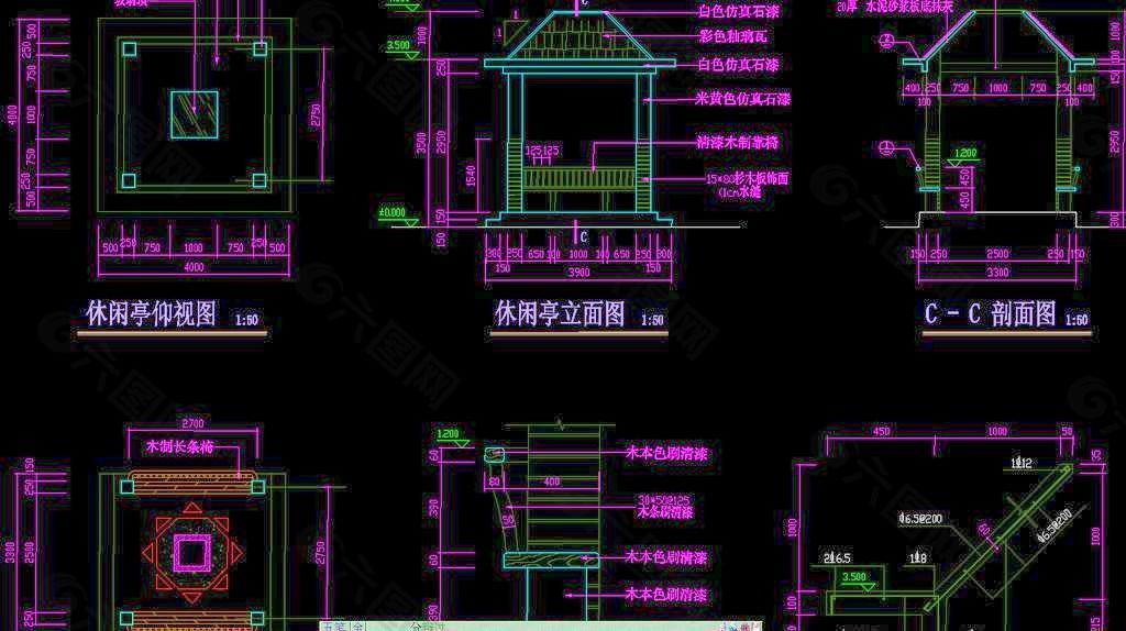 休闲亭施工图