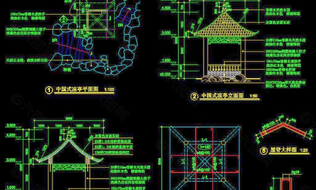 中国式凉亭施工详图