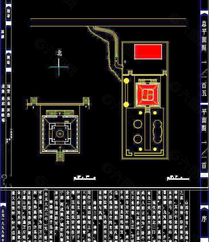 古建钟楼CAD图