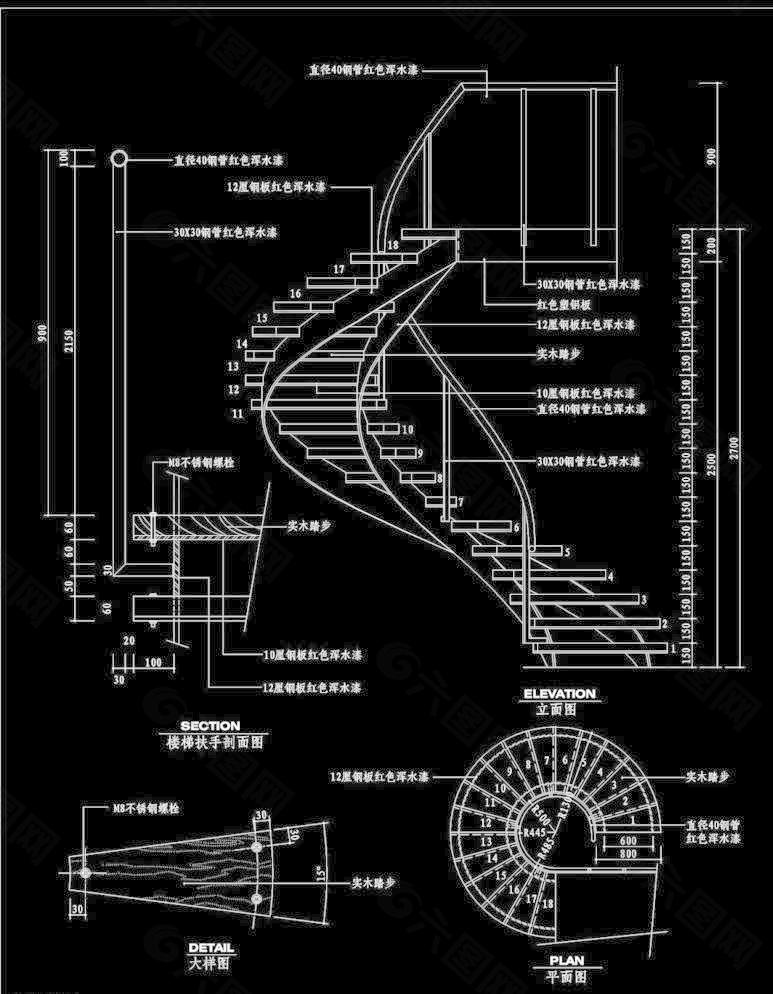 旋转楼梯施工详图