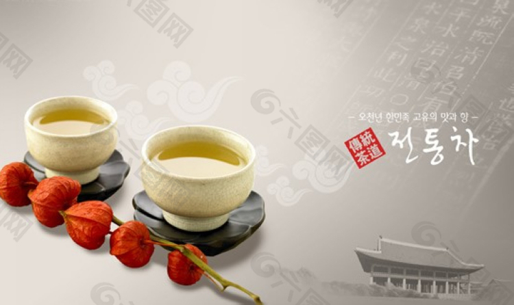 韩国茶艺文化