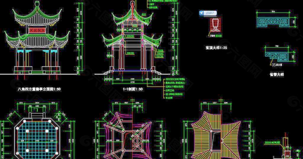 八角四方重檐亭详图