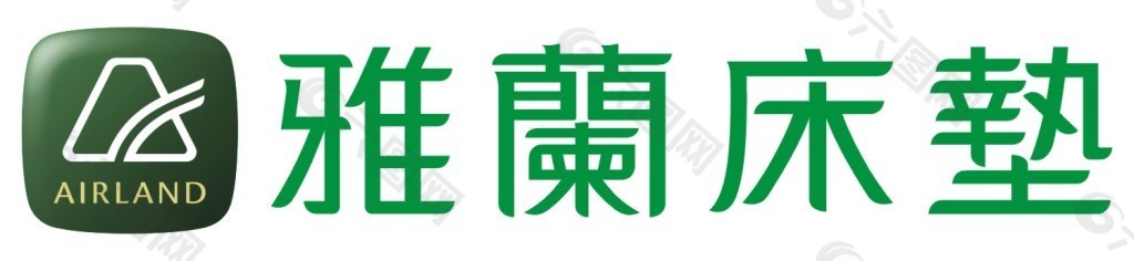 雅兰床垫LOGO