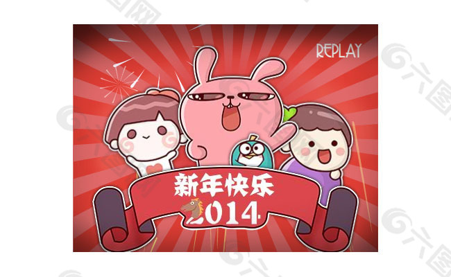 2014新年flash贺卡素材