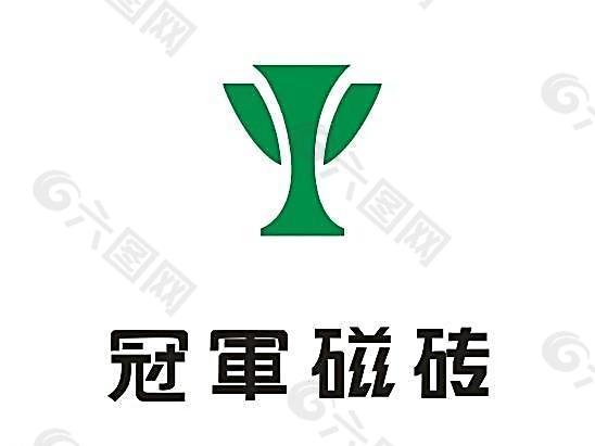 冠军瓷砖标志图片logo图片