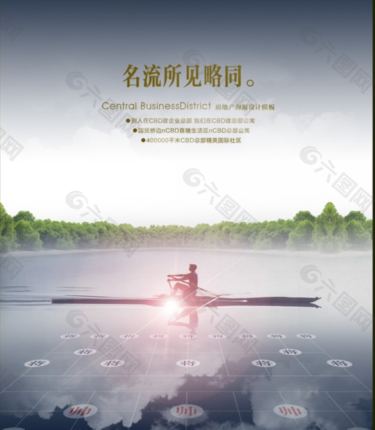 名流所见略同