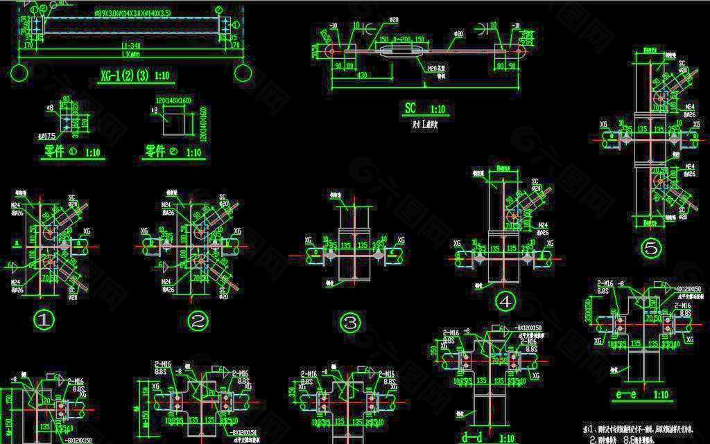 钢结构工程 构件详图