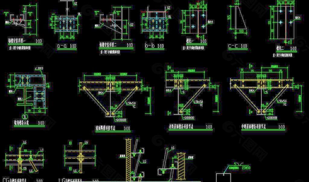钢结构工程 节点详图