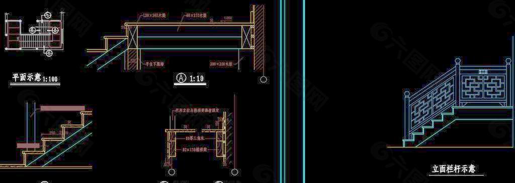 古建楼梯 平面 立面栏杆