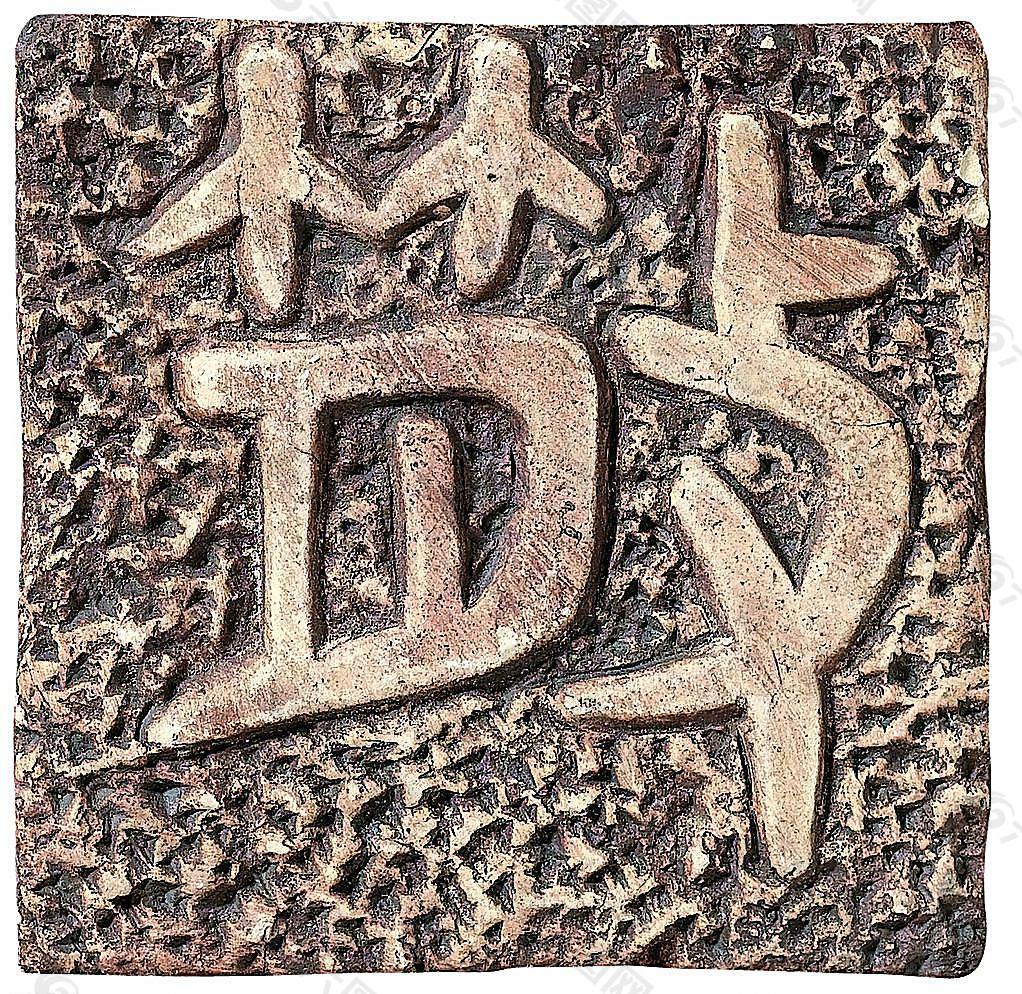 瓷砖 象形文字
