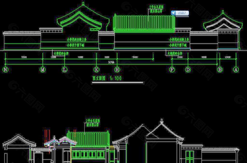 四合院西南立面图