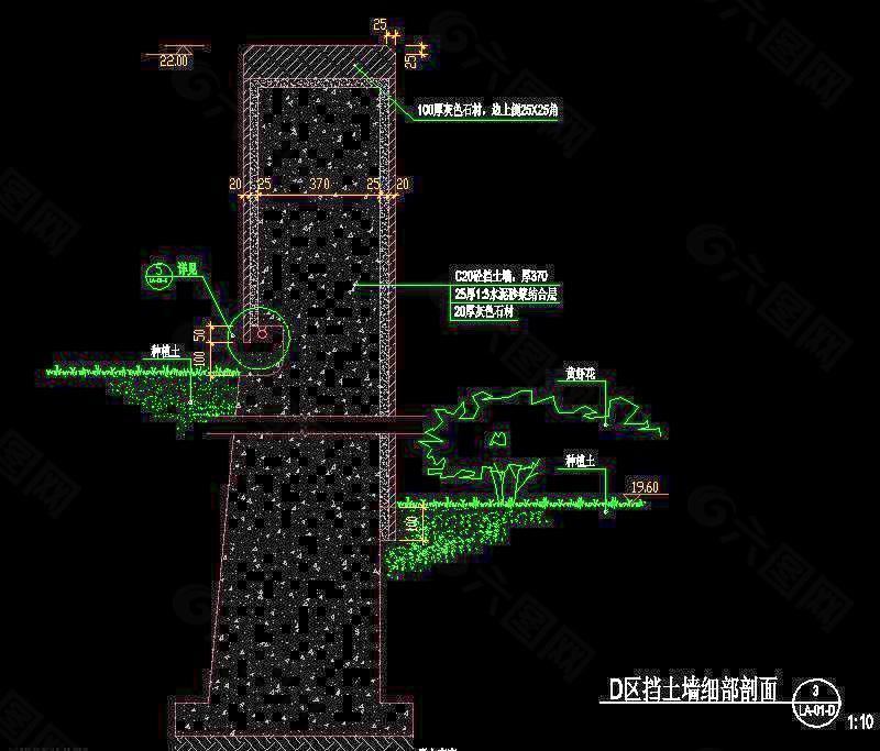 挡土墙细部剖面