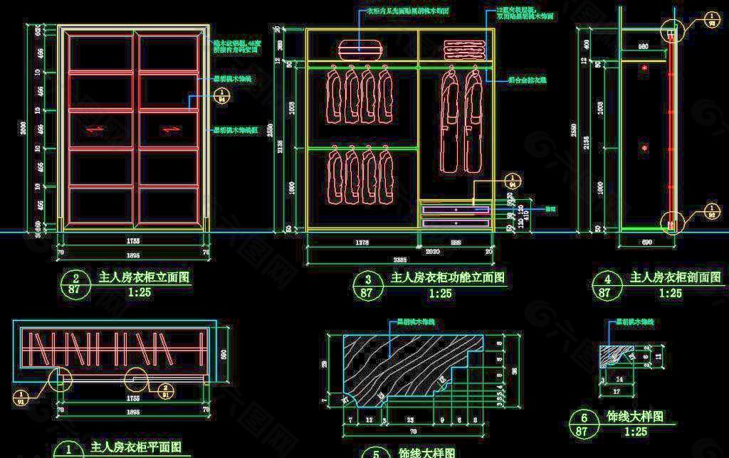 衣柜大样图