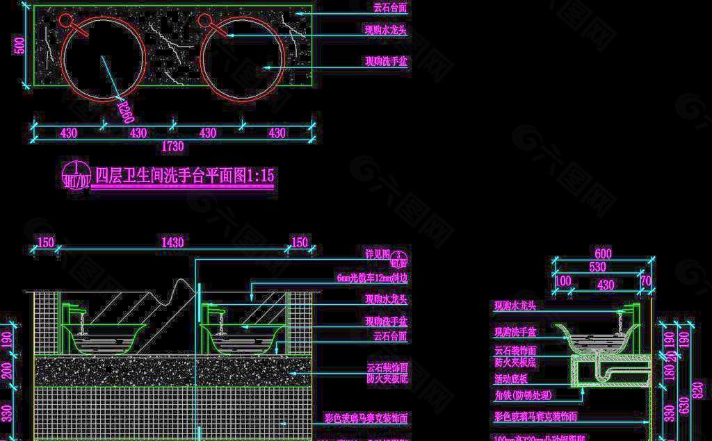 按摩房 洗手间洗手台大样图