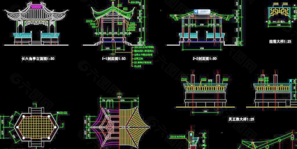 长六角亭全套施工图