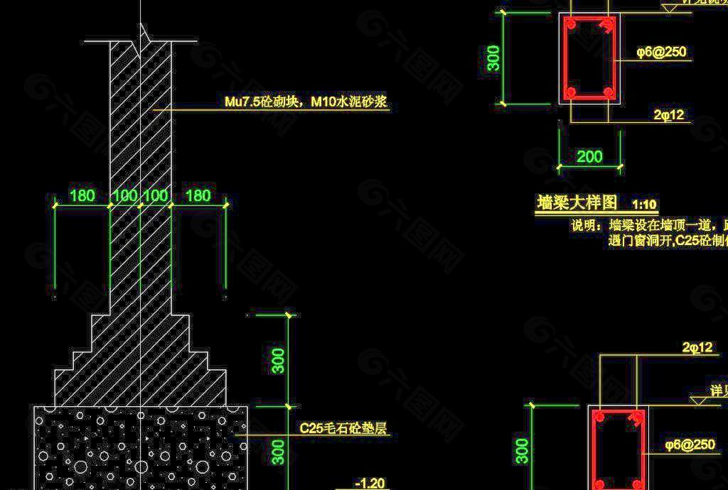 中国式围墙结构详图