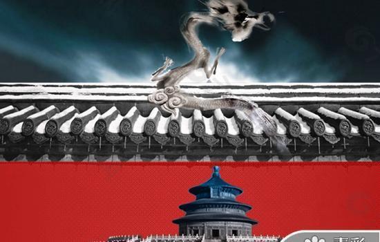 中国风古典的故宫风格PPT模板