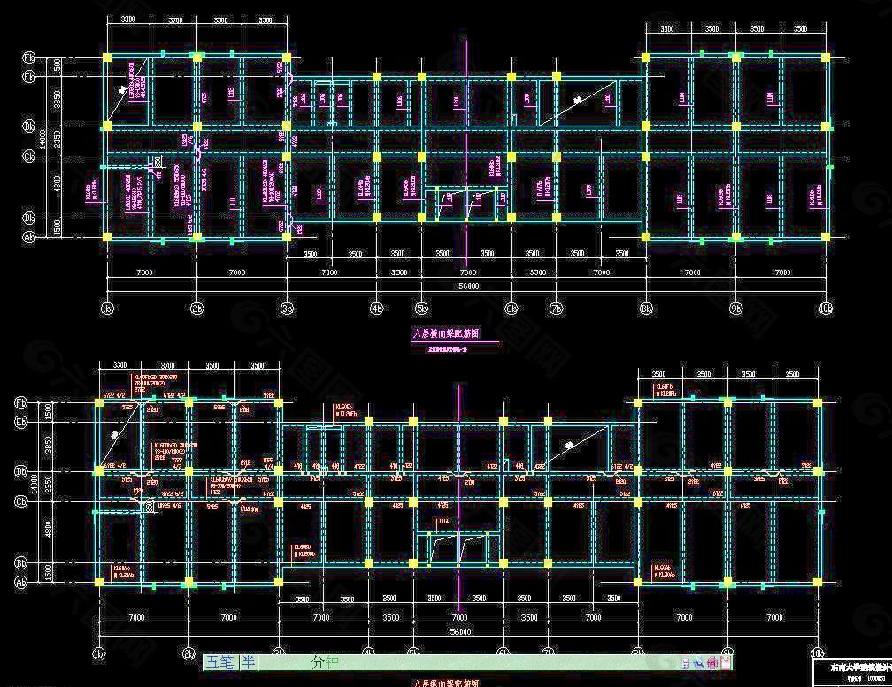 六层横 纵向梁配筋图