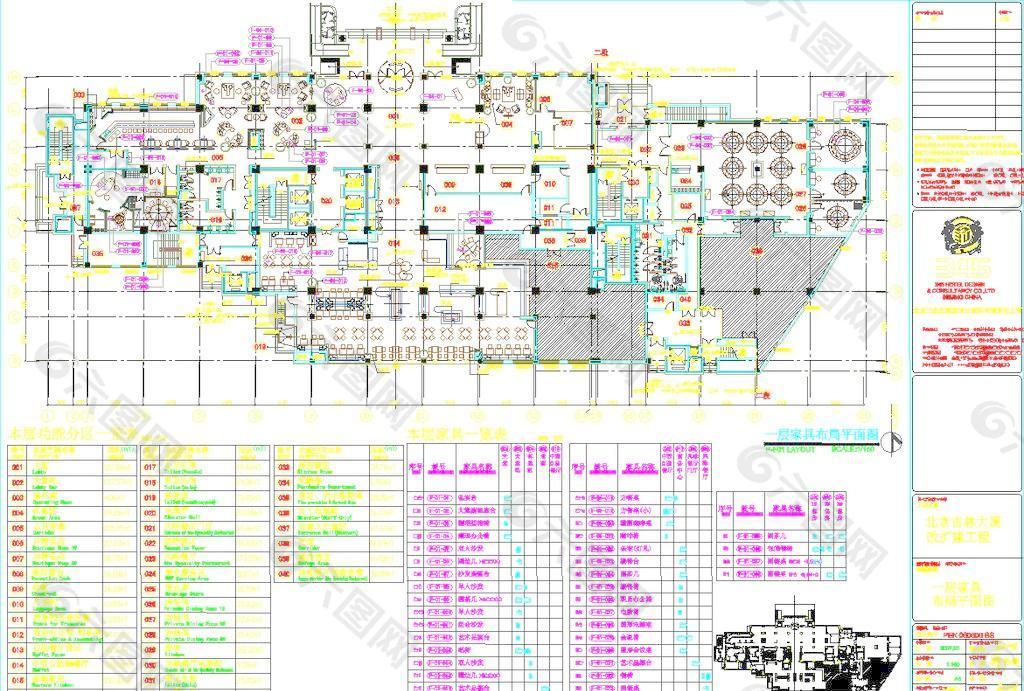 一层功能分区 家具平面图