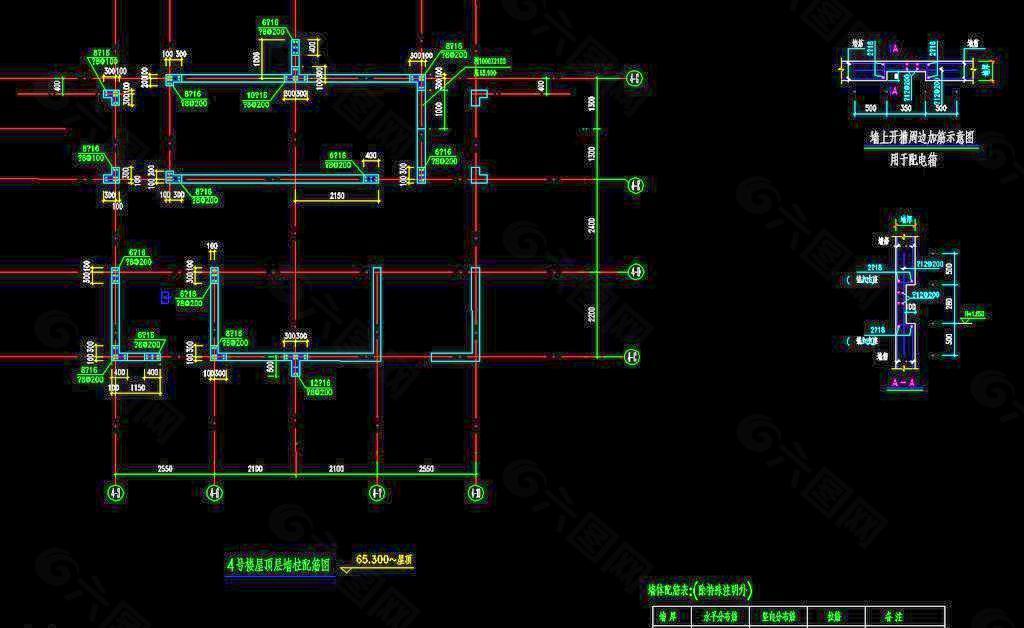 4号楼屋顶层墙柱配筋图