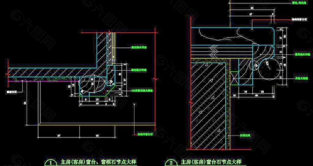 主客房墙身饰线 窗台石