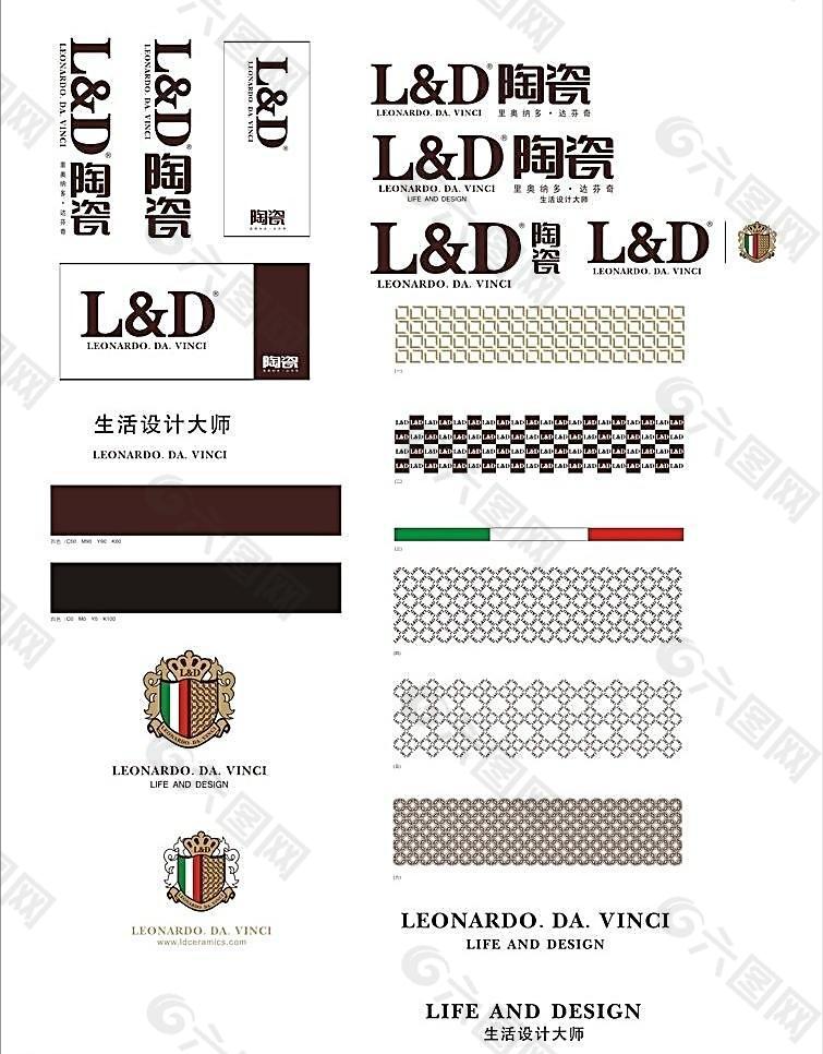 LD陶瓷 常用LOGO与辅助图案