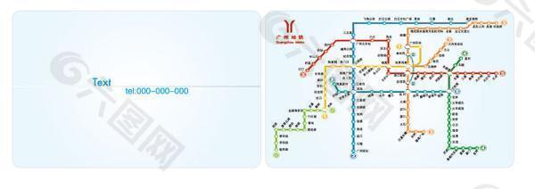 广州地铁线路图矢量图