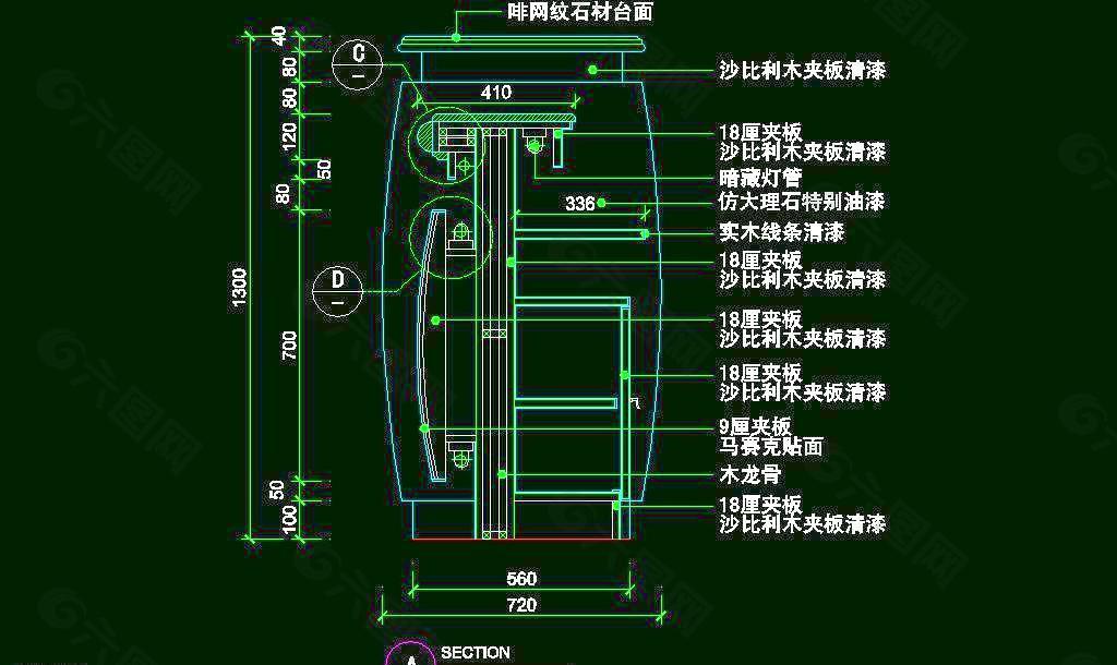 CAD之吧台收银台服务台设计