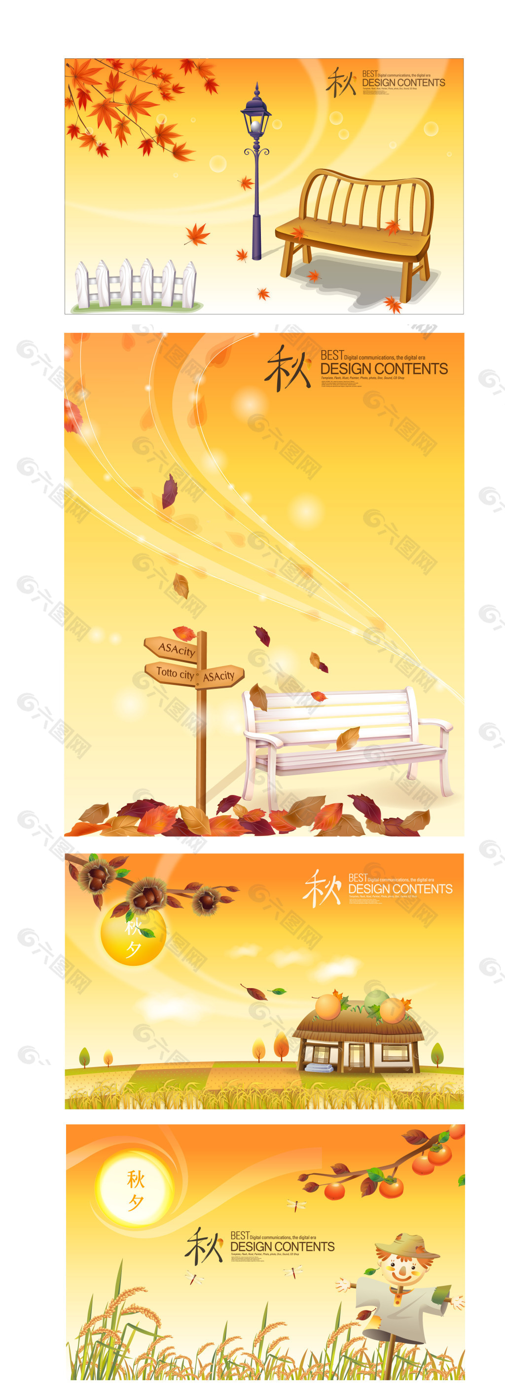 秋天的长椅