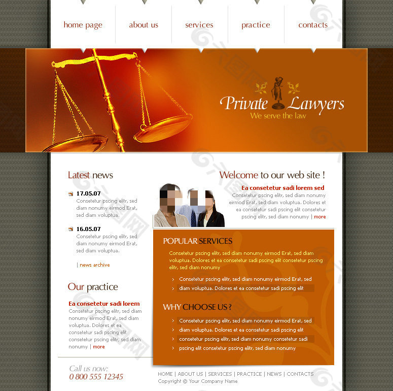 律师行业网页psd模板