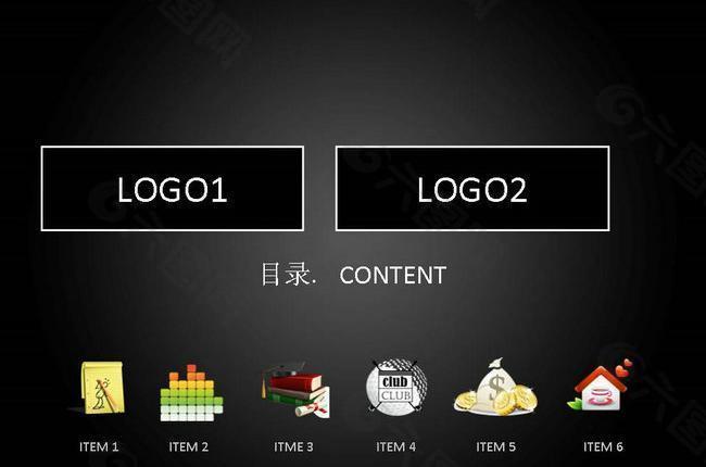 公司企业策划案PPT模板