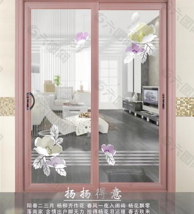 门业画册 玻璃图案