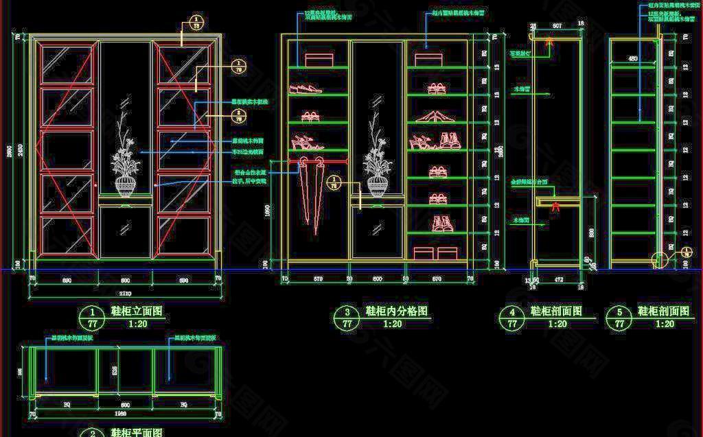 鞋柜大样图