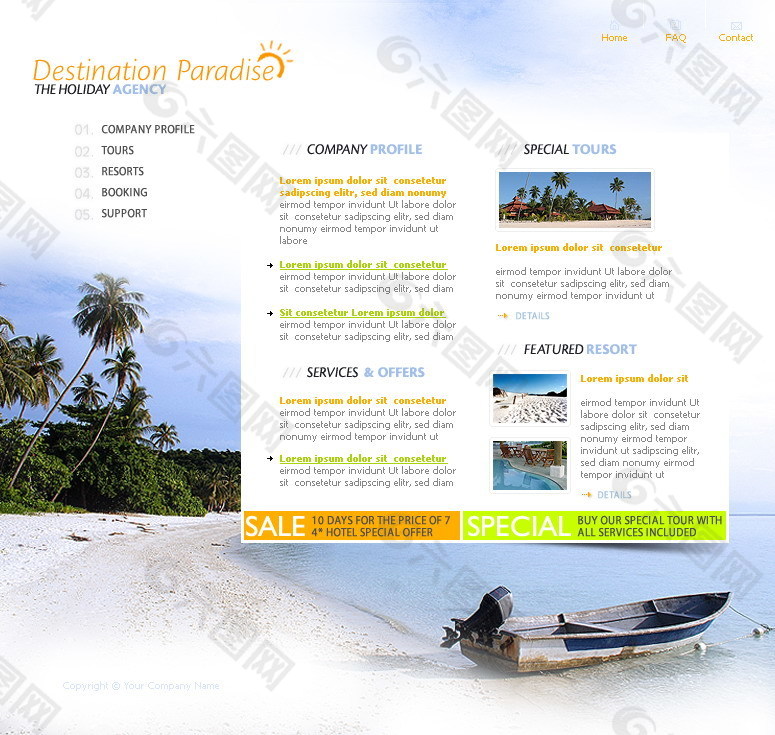 海边度假网页psd模板