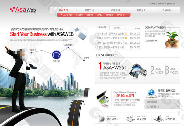 韩国电子网页素材