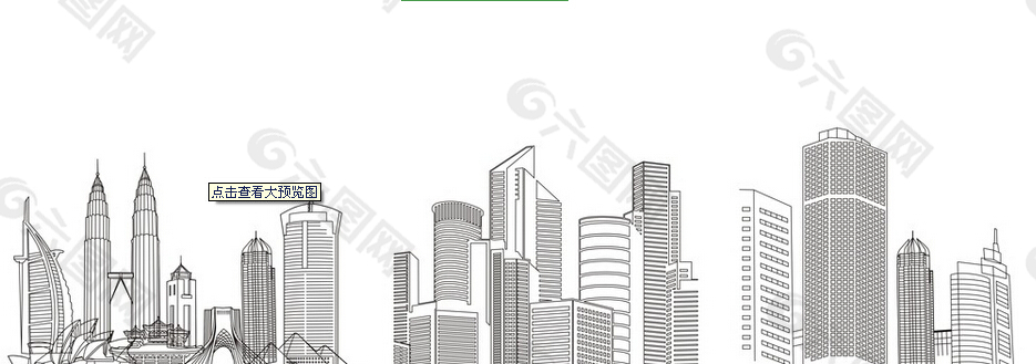 矢量建筑群