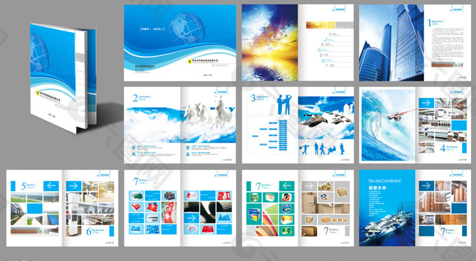 大气企业画册PSD分层素材