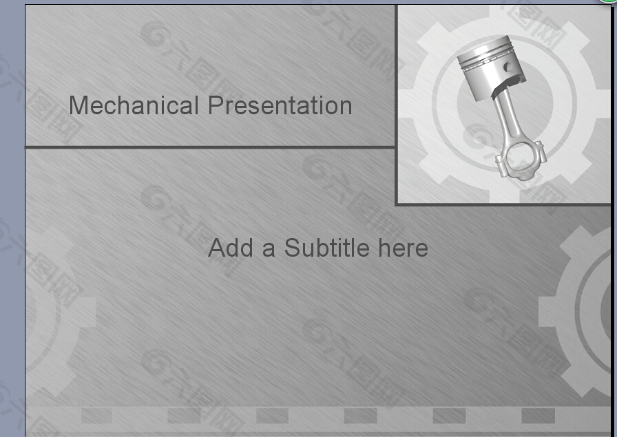 机械演示PPT模板