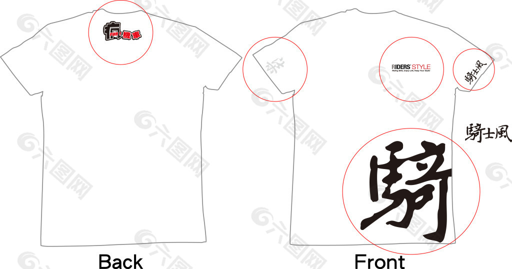 騎士風Tshirt