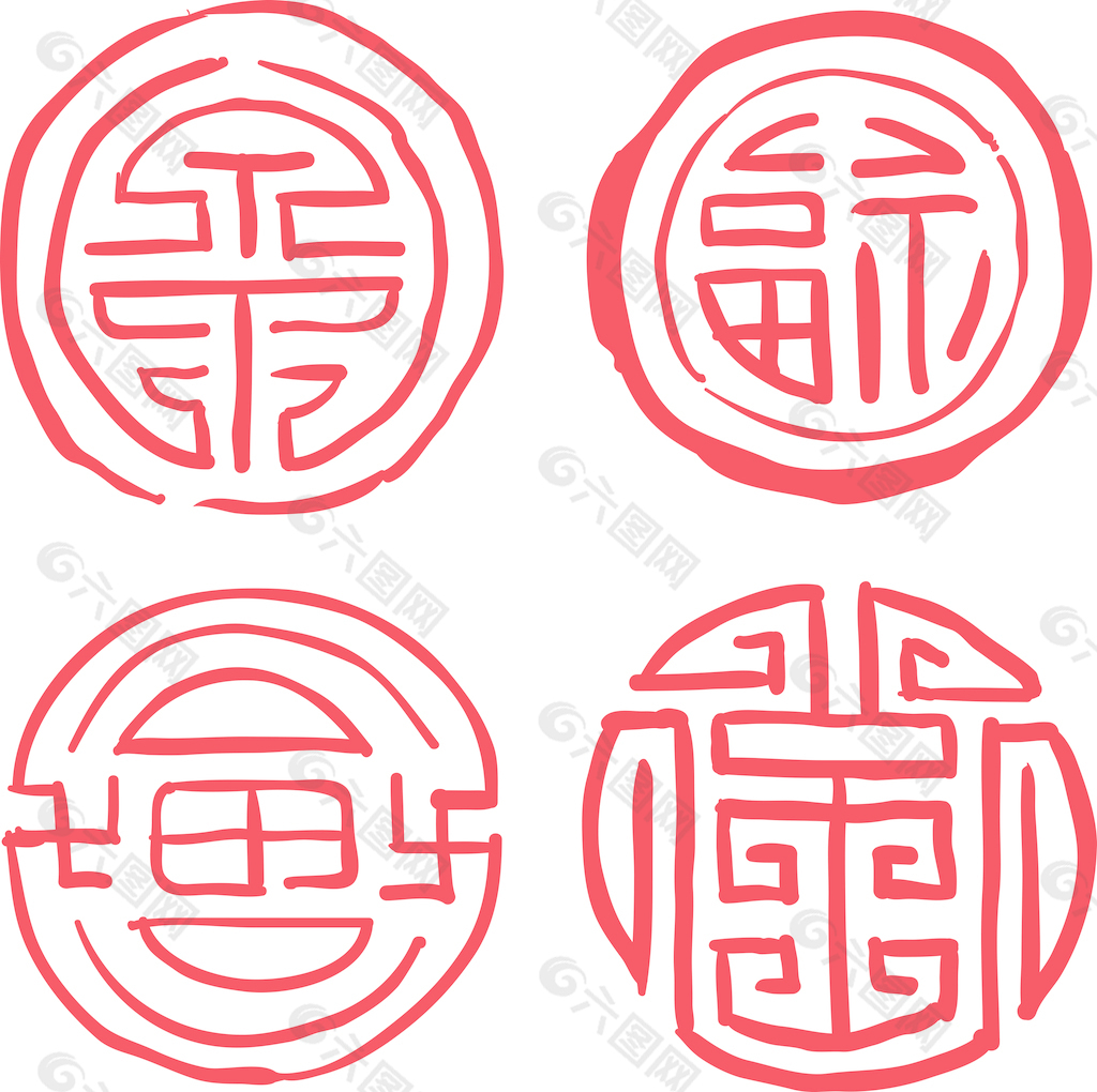 4种不同的中国印章