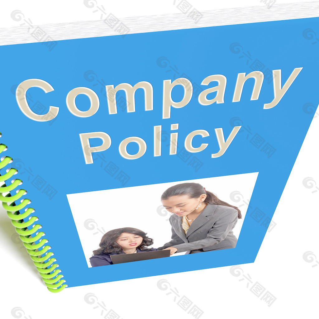 公司的政策 本书展示了规则的员工