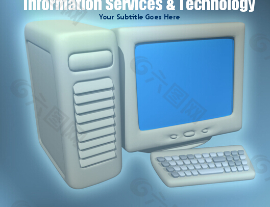 信息服务技术ＰＰＴ模板
