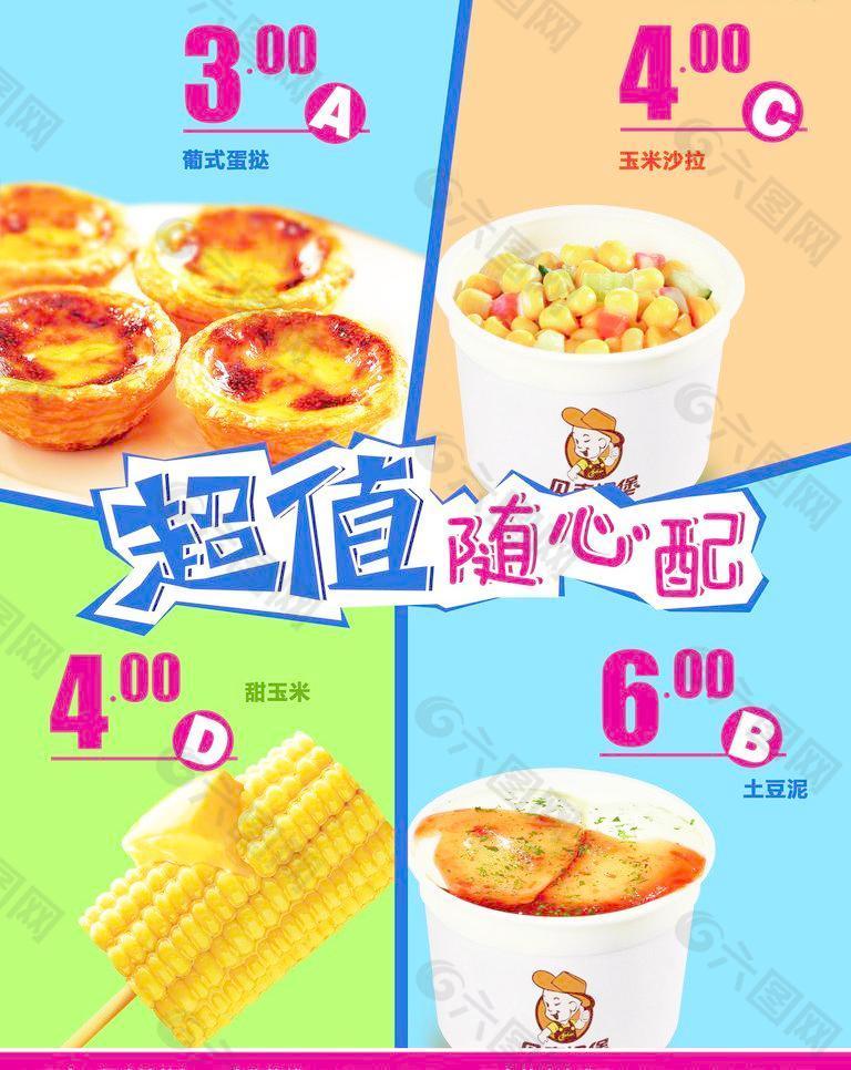 餐厅灯箱片图片