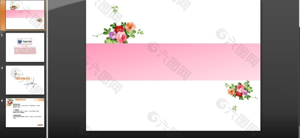 粉色花卉背景PPT模板