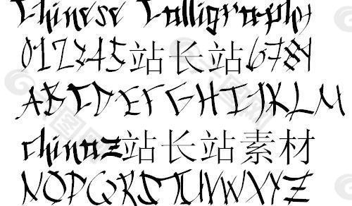 Chinese Calligraphy 英文字体下载