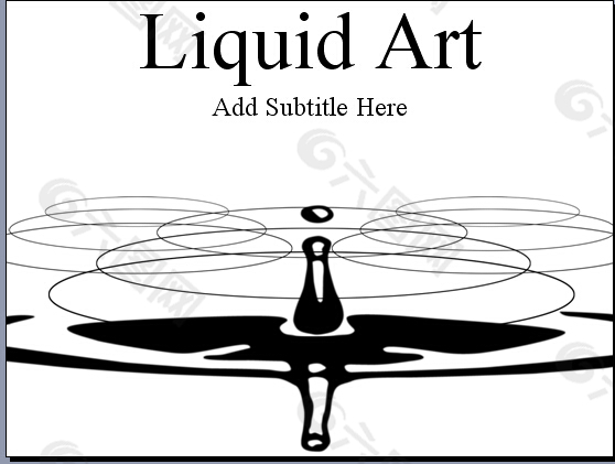 液体艺术ＰＰＴ模板