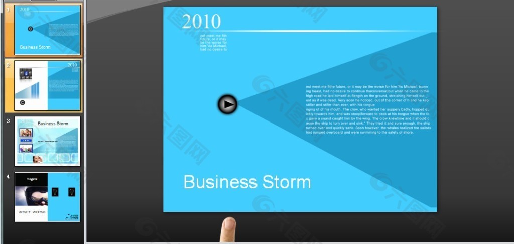 2010商务风暴PPT模板下载