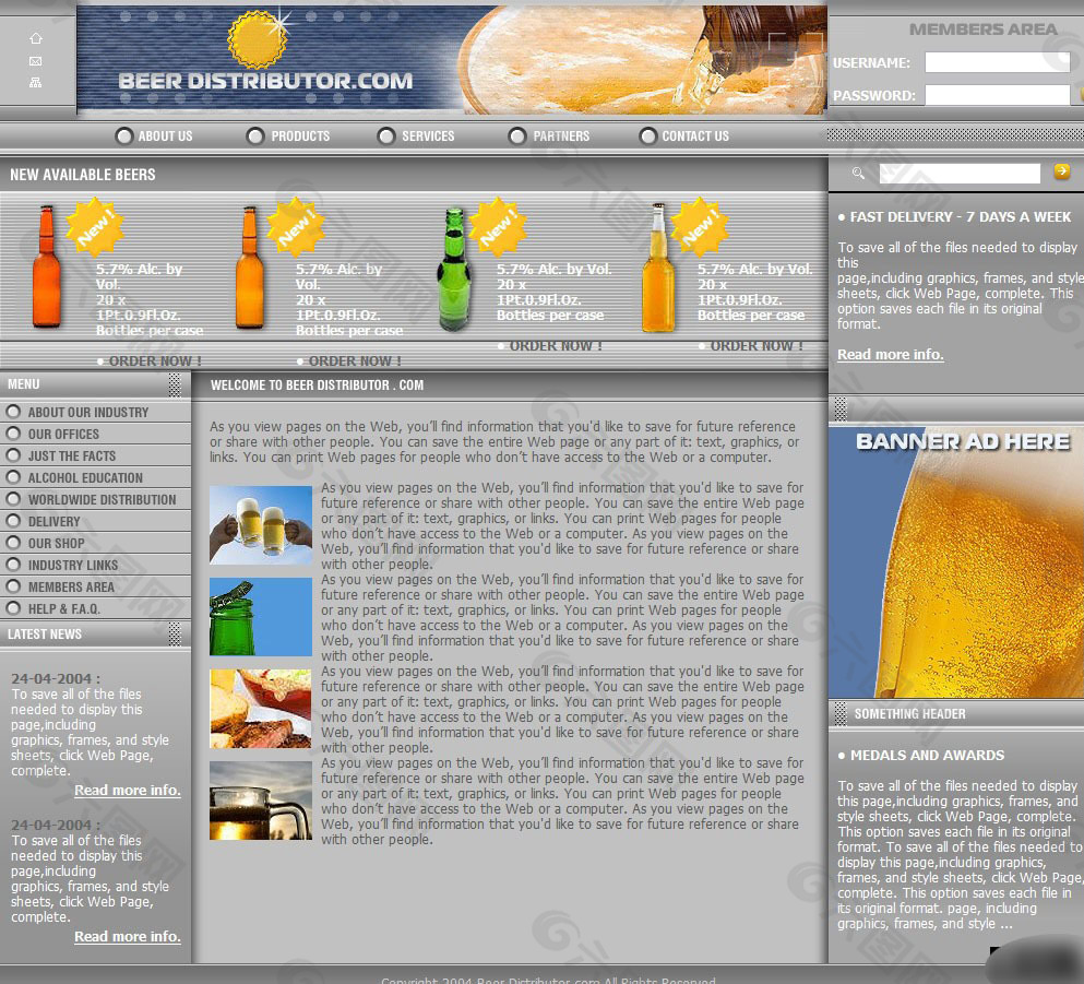 啤酒饮料餐饮网页设计