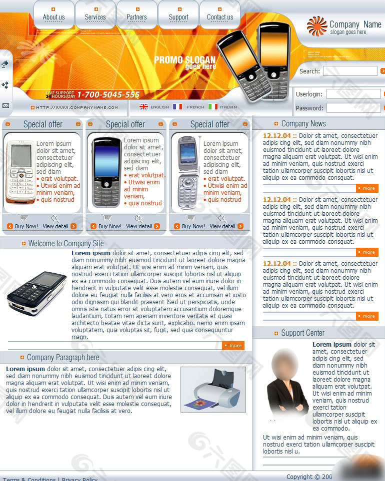 手机展销网页设计